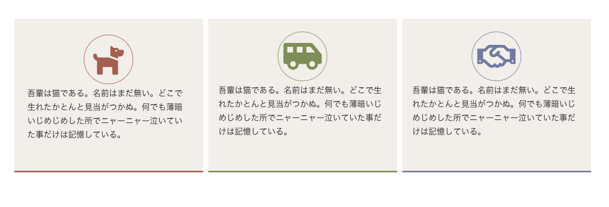 サンプル2