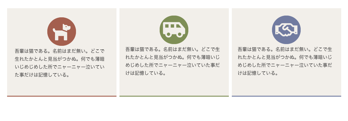 サンプル3
